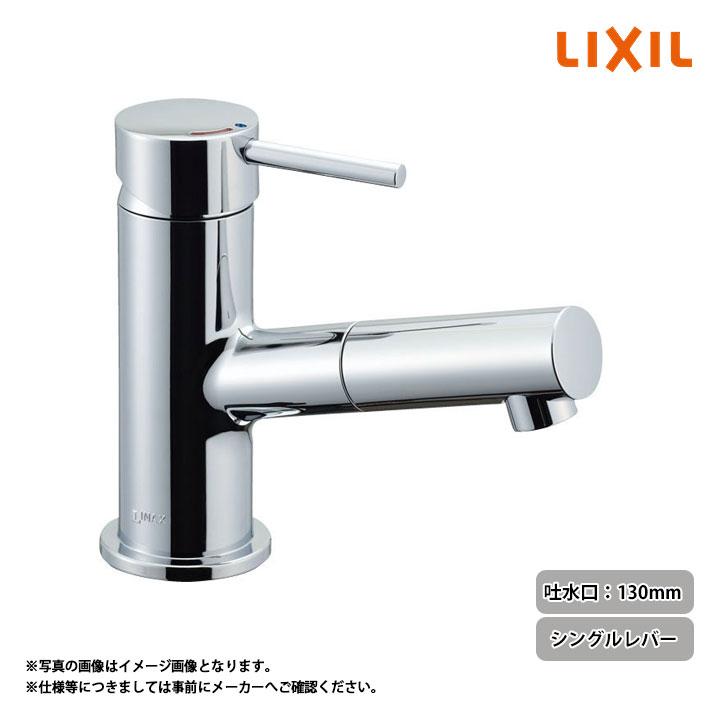 LIXIL シングルレバー混合水栓 LF-E345SYCN-MB3 LIXIL（リクシル） [LF-E345SYC] 混合水栓 シングルレバー 吐水口長さ