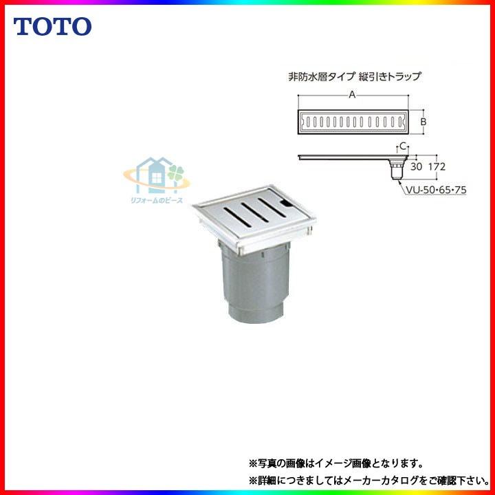 TOTO [YTB150SR] 浴室用排水ユニット(ステンレス) 浴室排水 非防水層