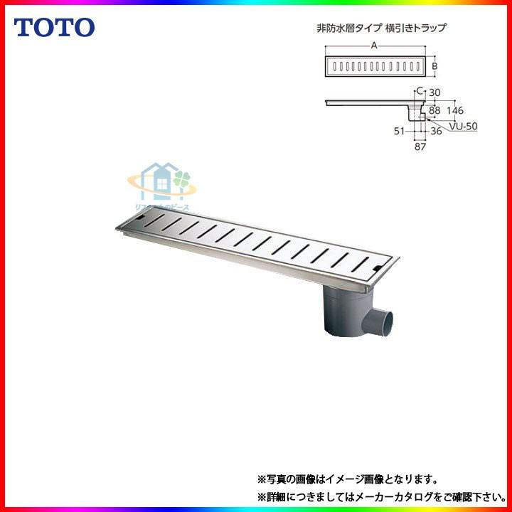 [YTB750SP] TOTO　浴室用排水ユニット(ステンレス)　浴室排水　非防水層タイプ　150角タイル用