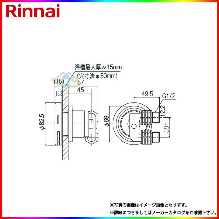 リンナイ [UF-A110LP] リンナイ 給湯部材 循環金具LP型 ネジ接続 