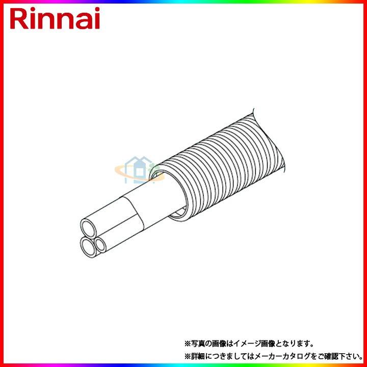 [ITT-10L07-CD] リンナイ 給湯部材 トリプルチューブ :10032666:リフォームのピース - 通販 - Yahoo!ショッピング