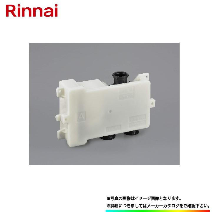 その他 ROP-DHU3 リンナイ（Rinnai） [ROP-DHU3] 給湯部材 ドレン排水切替ユニット