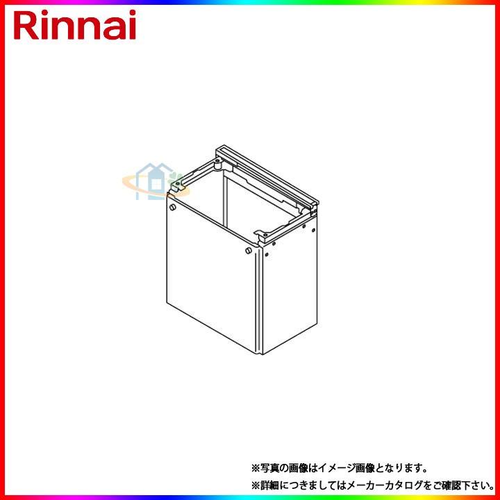 [ROP-6101BS-650]　リンナイ　給湯部材　防振架台　650タイプ