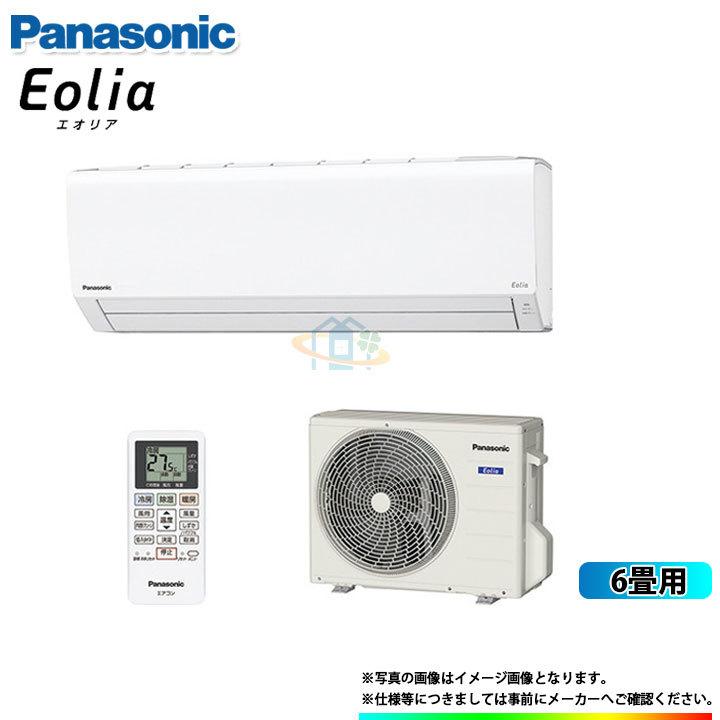 CS-220DFL-W] Panasonic パナソニック インバーター 冷暖房除湿タイプ