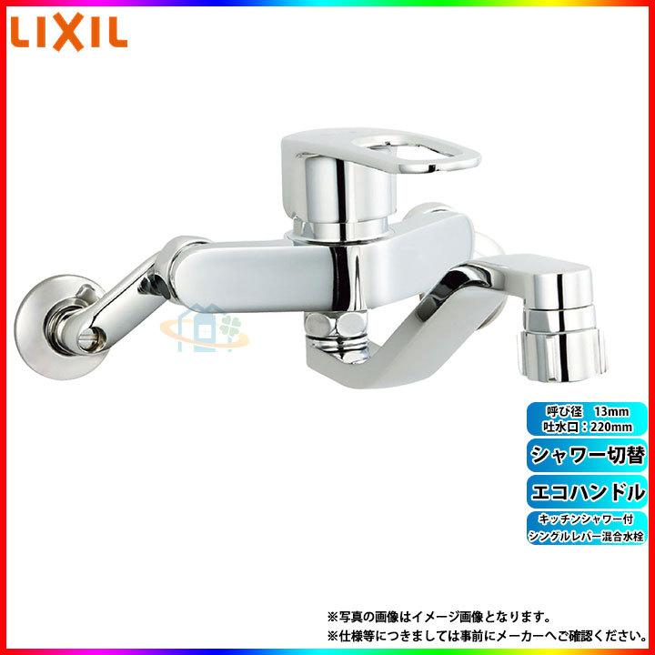 LIXIL * 在庫あり [(停)SF-WM433SY] INAX 台所混合水栓 シングル