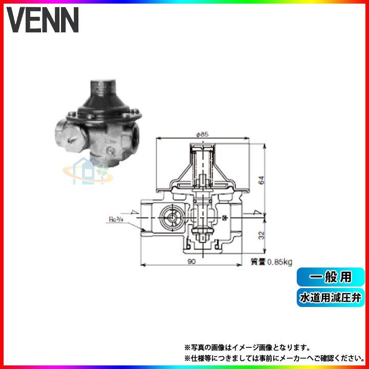 RD-25SN-F_20A] VENN ベン 水道用減圧弁 RD-25SN-F α : リフォームの