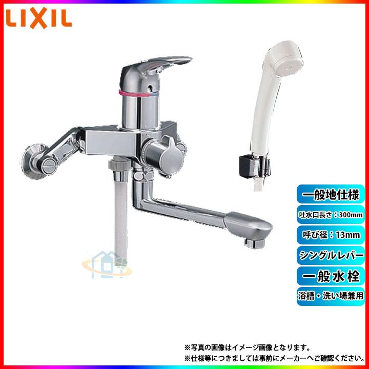 LIXIL シングルレバー水栓 BF-7135S LIXIL(リクシル) BF-7135S(300) 商品図面|LIXIL シャワーバス水栓浴槽