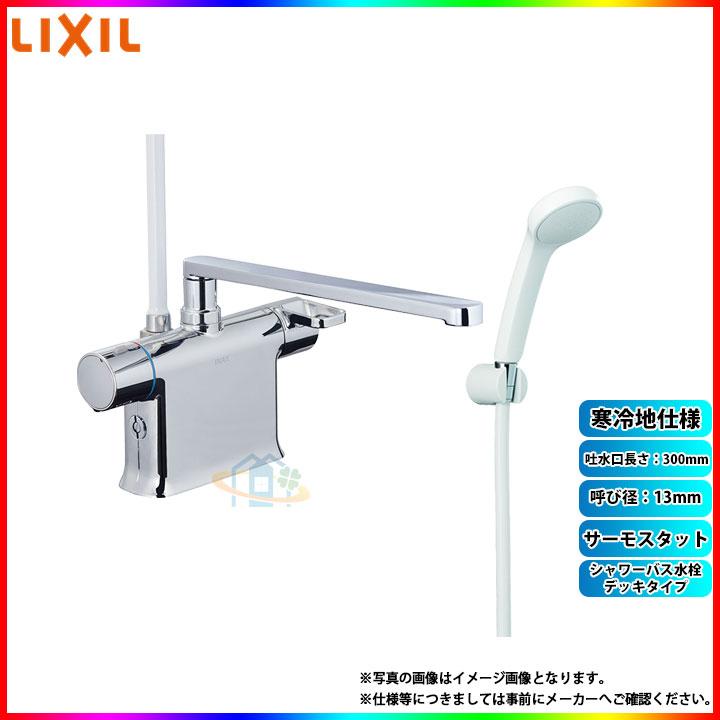 LIXIL（リクシル） [BF-WM646TNSG(300)] INAX クロマーレS シャワー