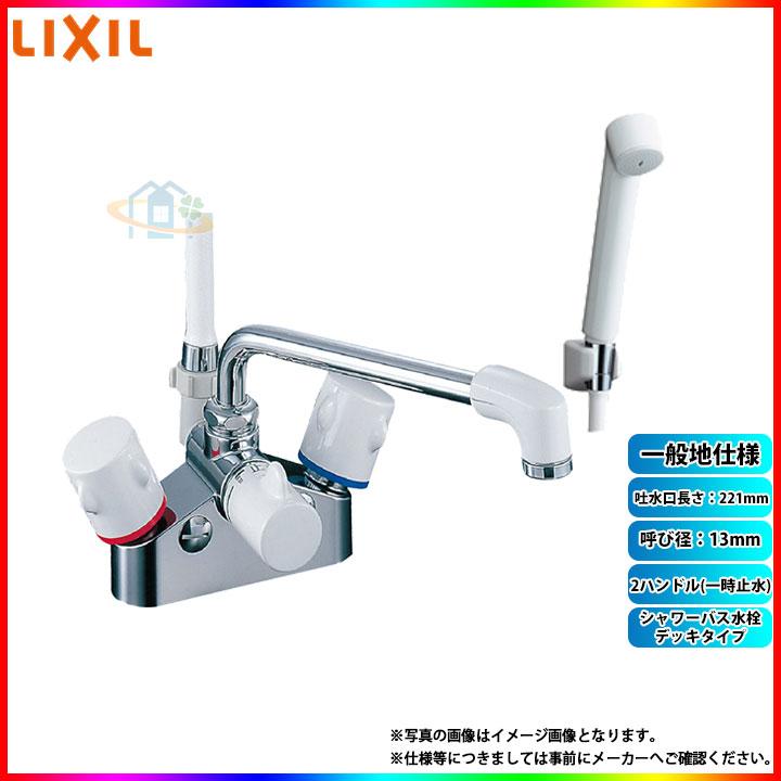 LIXIL（リクシル） [BF-M616H] INAX ミーティス シャワーバス水栓