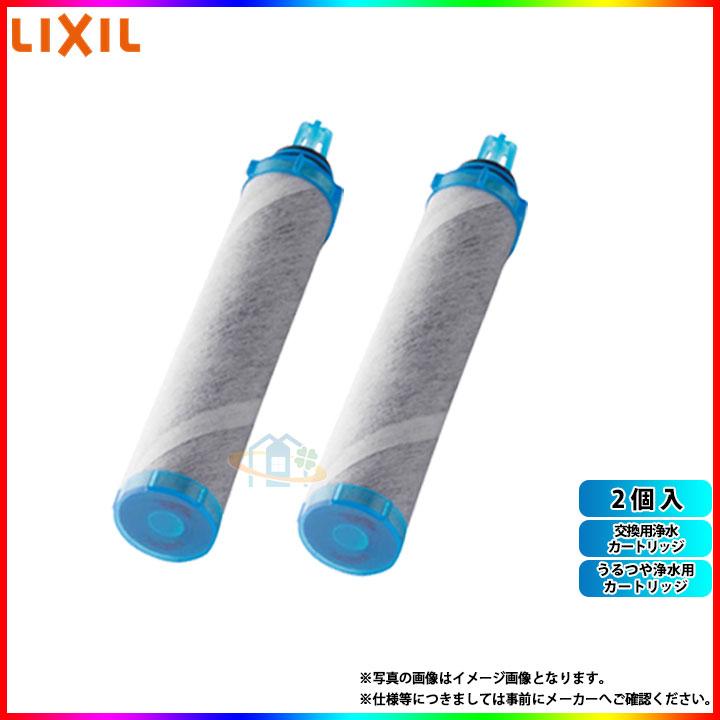 LIXIL（リクシル） [(廃)JF-B10-B] うるつや 浄水用カートリッジ 交換
