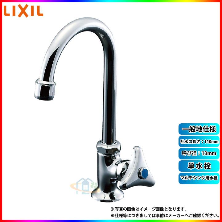 LIXIL [LF-14SPF-13] INAX リクシル マルチシンク用水栓 単水栓