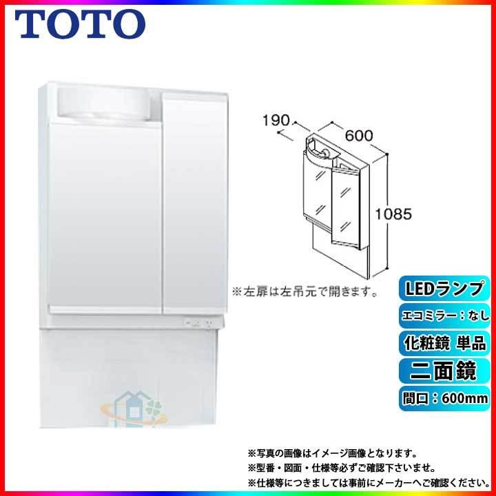 TOTO ☆[LMPB060A2GDG1G] 洗面台ミラーキャビネット Vシリーズ単品