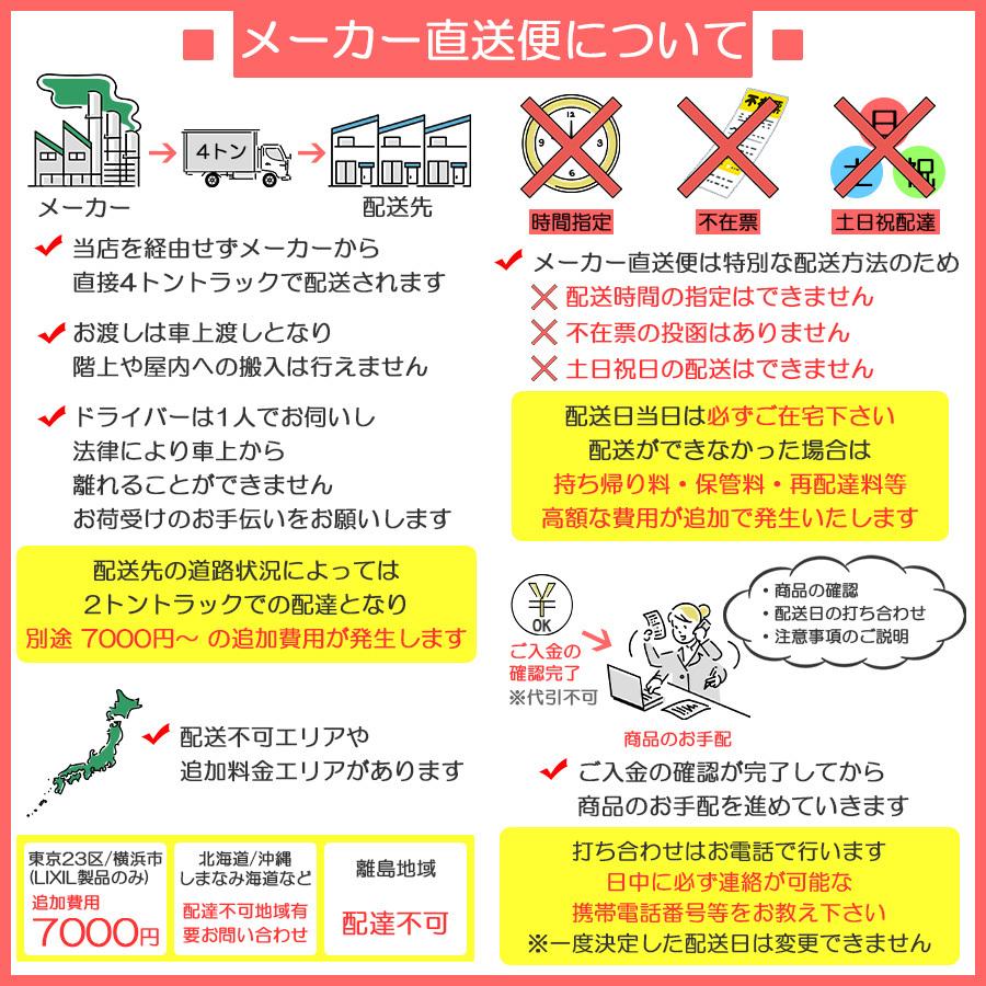 ★[LDPB075BAGEN2A　LMPB075B1GDG1G]　TOTO　洗面台セット　扉：ホワイト　2枚扉　H1800　一般地　750　一面鏡　エコミラーなし