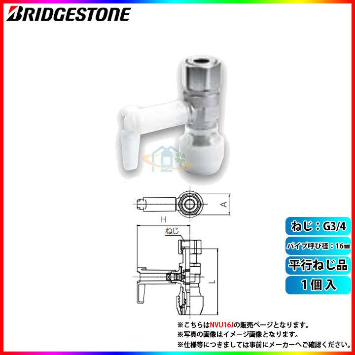 プッシュマスター16J NCS16J プッシュマスターコネクターストレート BRIDGESTONE