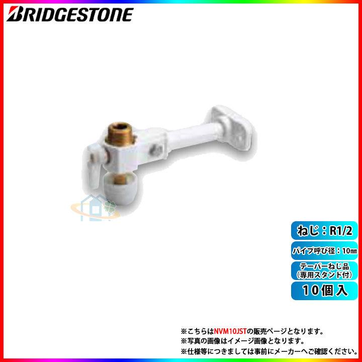 水道部品プッシュマスター13エルボ 10個SET送料無料 