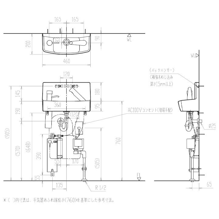 [L-A74TW2D_BW1] リクシル LIXIL 床給水 壁排水ハイパーキラミック ピュアホワイト 一般地用 壁付 壁用 手洗器 温水 自動水栓 整流式 水石鹸入れ付き_1