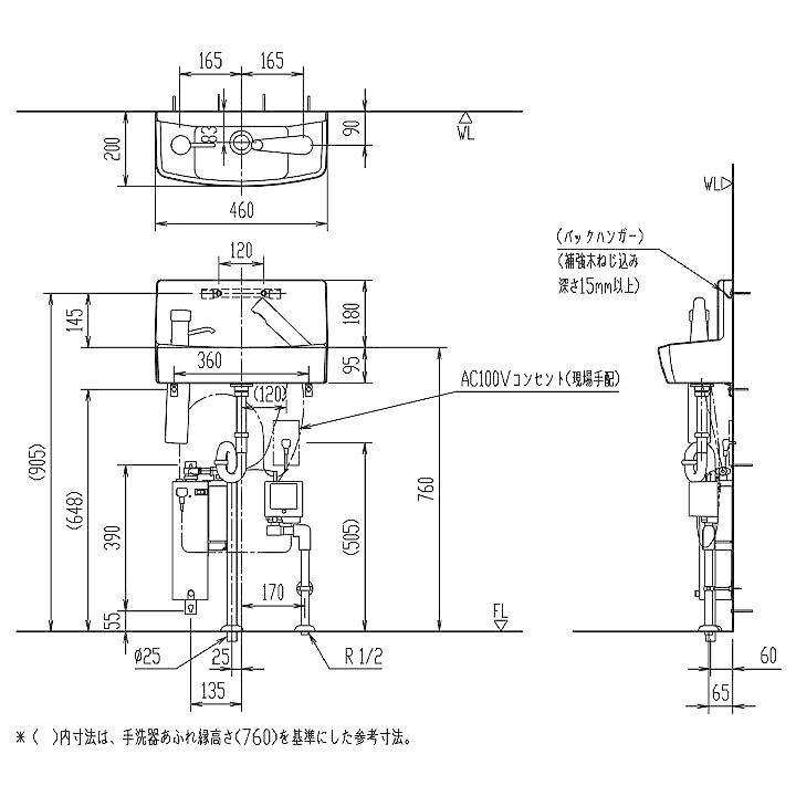 [L-A74TW2B_BW1] リクシル LIXIL 床給水 床排水ハイパーキラミック ピュアホワイト 一般地用 壁付 壁用 手洗器 温水 自動水栓 整流式 水石鹸入れ付き_1