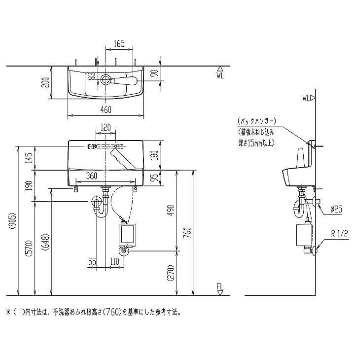 [L-A74TMA_BW1] リクシル LIXIL 壁給水 床排水ハイパーキラミック ピュアホワイト 一般地用 手洗器 自動水栓 手洗器 手洗い器 アクエナジー 泡沫式の画像