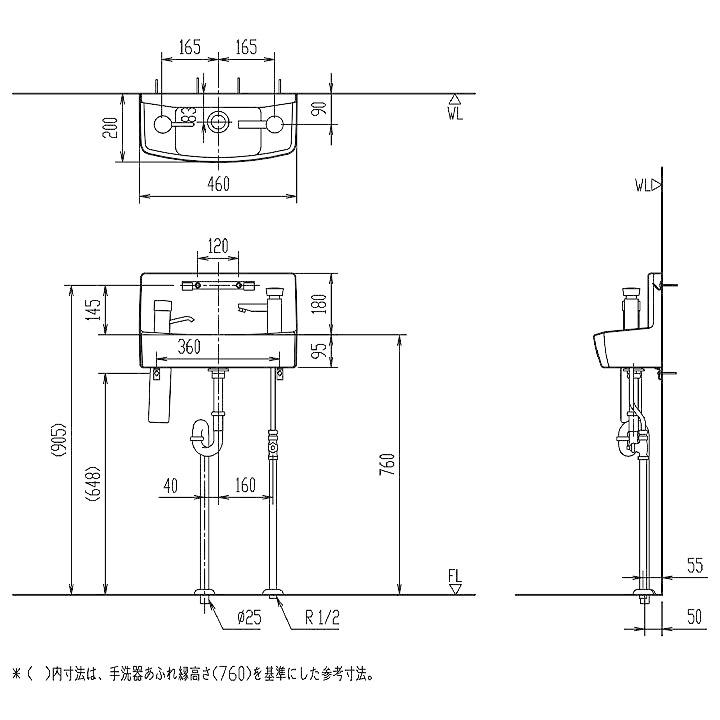 [YL-A74P2B_BW1] リクシル LIXIL 床給水 床排水 アクアセラミック ピュアホワイト 一般地用 壁付 壁用 手洗器 プッシュ式セルフストップ水栓の画像