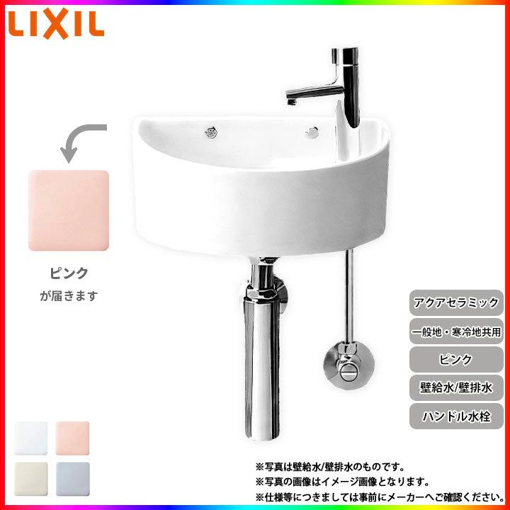 爆安 INAX LIXIL AWL-33 S 狭小手洗器 手洗タイプ 丸形 ハイパーキラミック 床排水 Sトラップ 壁給水 一般地 寒冷地共用  discoversvg.com