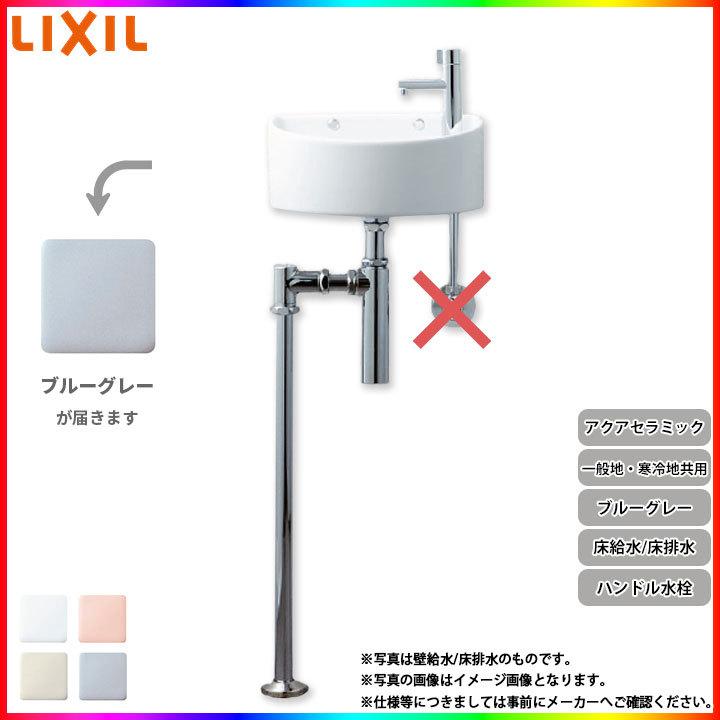 LIXIL（リクシル） [YAWL-33(BS)-S_BB7] 手洗器 手洗い器 ハンドル水栓