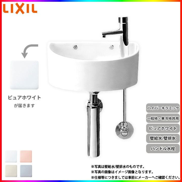 LIXIL（リクシル） [AWL-33(B)_BW1] 手洗器 手洗い器 ハンドル水栓