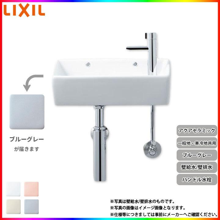 ※最終値下げ ～5/7 リラインス 有田焼 LSB3-SH 置き型手洗器 白吹 最終値下げ ～5/7 リラインス 有田焼 LSB3-SH 置き型手洗器 白吹 Le