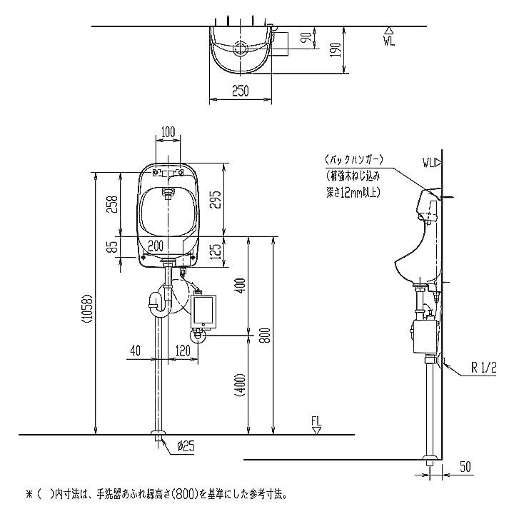 [AWL-71U3AM(S)_BW1] リクシル LIXIL 一般地 手洗器 手洗い器 自動水栓 アクエナジー ハイパーキラミック 壁給水 床排水(Sトラップ) ピュアホワイトの画像