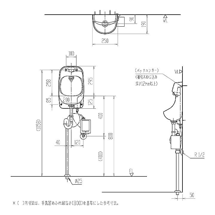 [YAWL-71U3AM(S)_BW1] リクシル LIXIL 一般地 手洗器 手洗い器 自動水栓 アクエナジー アクアセラミック 壁給水 床排水(Sトラップ) ピュアホワイトの画像