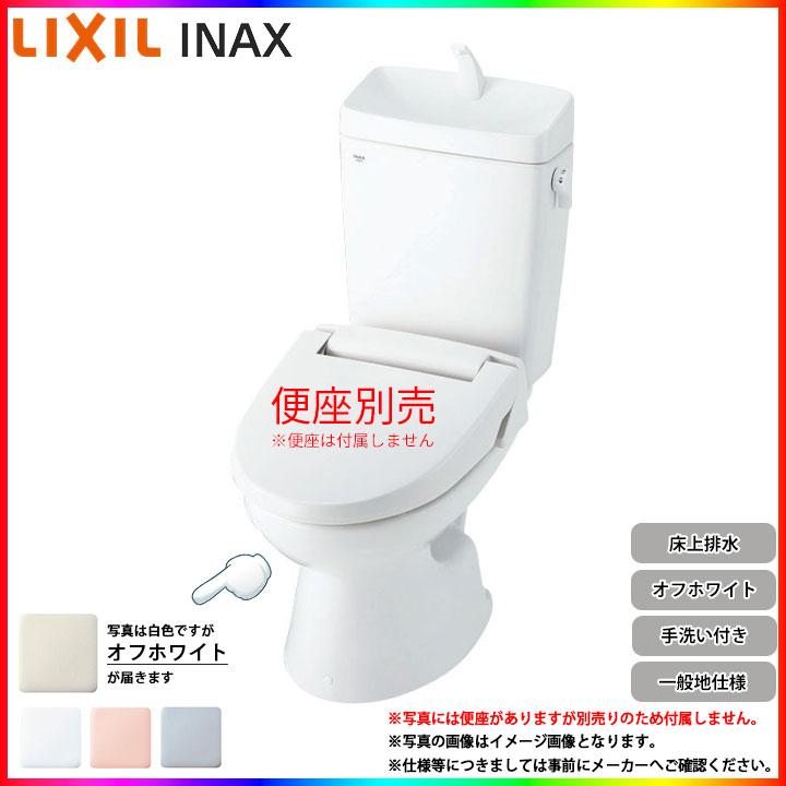 BC-110PTU+DT-5800BL BN8] LIXIL リクシル 床上排水(壁排水) 一般洋風