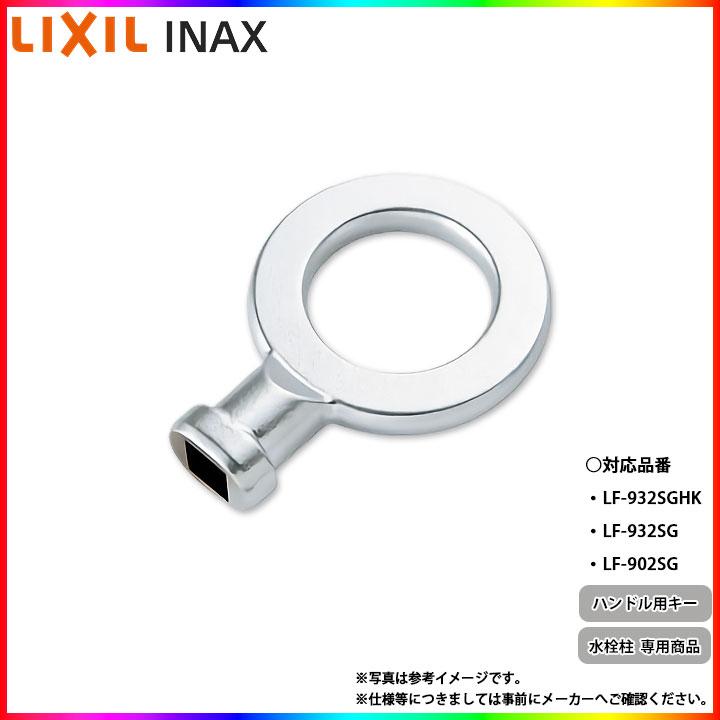 LIXIL（リクシル） [61-1187] イナックス LIXIL INAX シャワー付き水栓