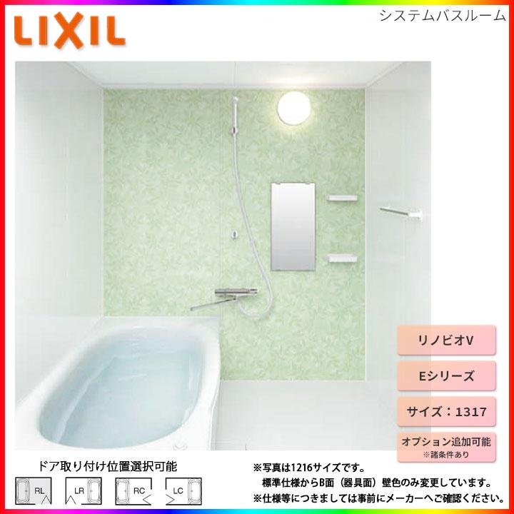 394368円 今月限定／特別大特価 LIXIL システムバスルーム ソレオ 1616サイズ Nタイプ 標準仕様 INAX