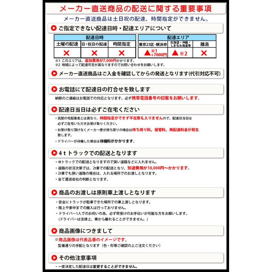 ★[BKS-1115LBT-A]　リクシル　LIXIL　標準仕様　サイズ　ユニットバス　Tタイプ　1115　リノビオフィット　お風呂　システムバス　オプション変更可能