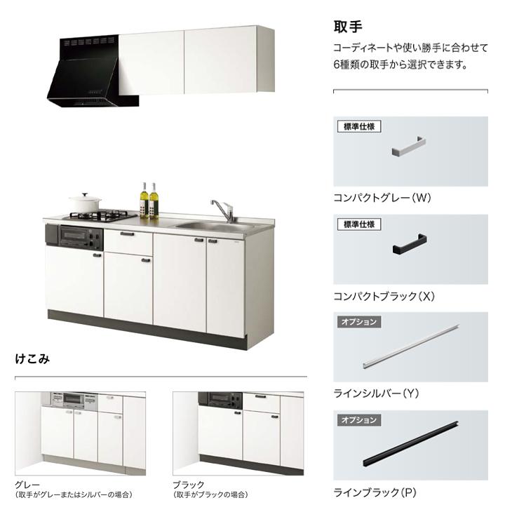★[colty-1950B-2-S] クリナップ コルティ colty コンパクトキッチン 195cm 1950 I型 分割型 開き扉 Sシリーズ 2口 ガスコンロ ◆
