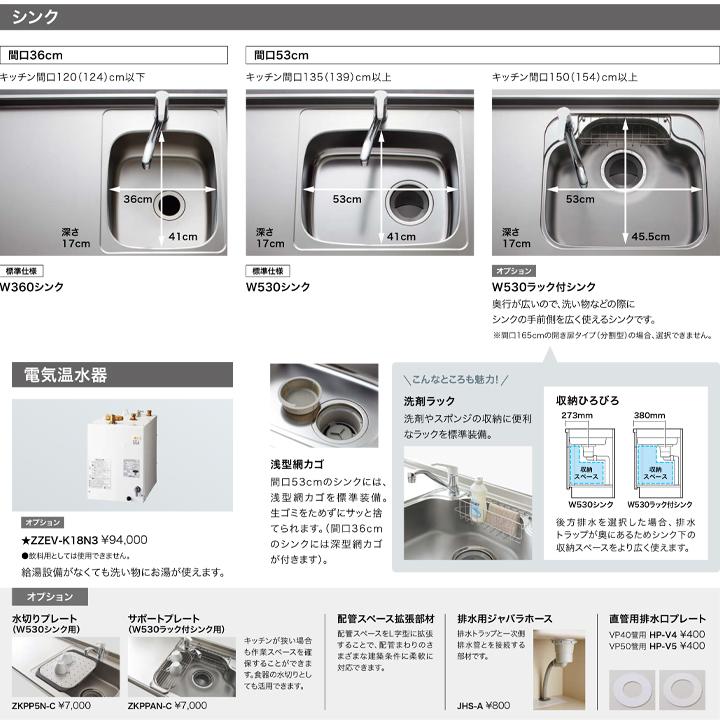 ★[colty-1950B-2-S] クリナップ コルティ colty コンパクトキッチン 195cm 1950 I型 分割型 開き扉 Sシリーズ 2口 ガスコンロ ◆