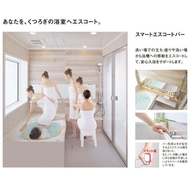 LIXILリデアM 1616サイズ風呂蓋YF-1516 755x1540mm リデア Mタイプ