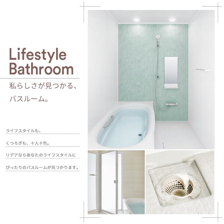 リデア ☆[BDUS-1620LBC2-A] リクシル 1620 サイズ Cタイプ ユニット 