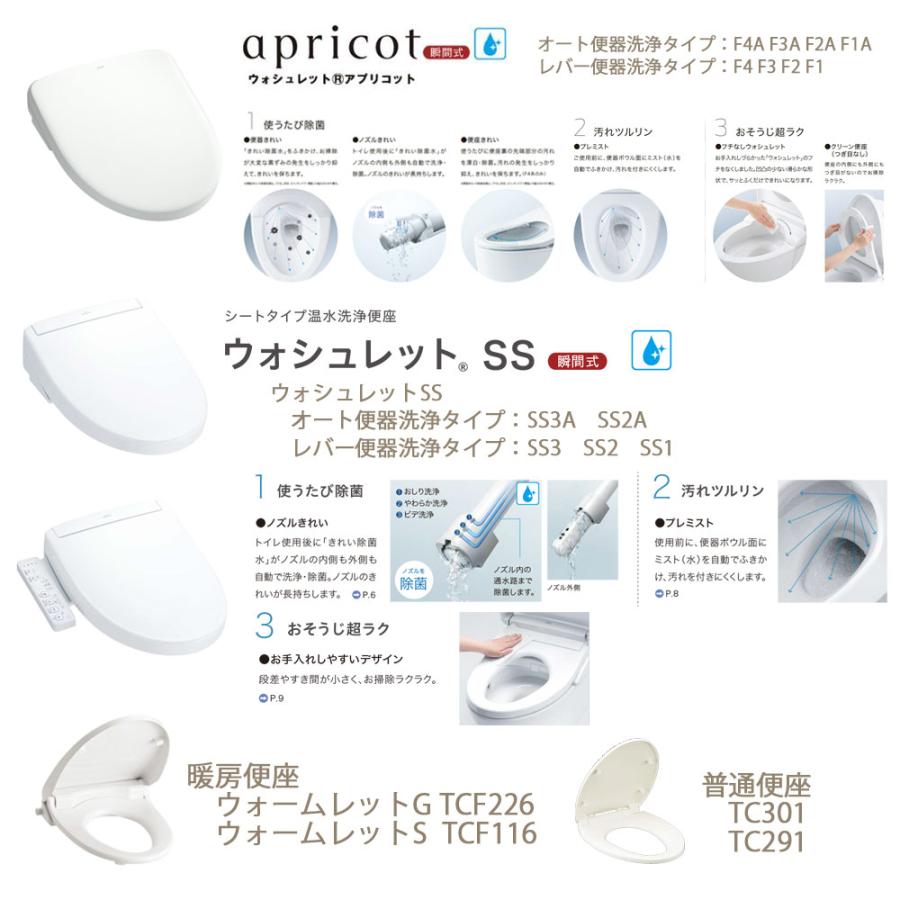 TOTO [CS232BH+SH232BN_#NW1] ピュアレストQR 寒冷地 床排水 200mm