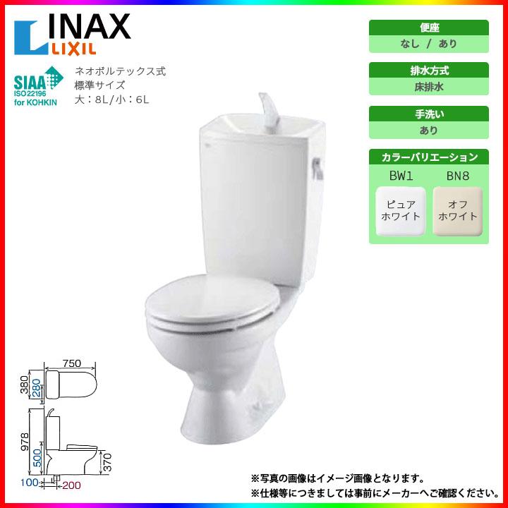 C-180S+DT-4890] リクシル イナックス LC便器 トイレ 便器＋タンクセット 床排水 Sトラップ 手洗いあり 一般地  :10045117:リフォームのピース - 通販 - Yahoo!ショッピング