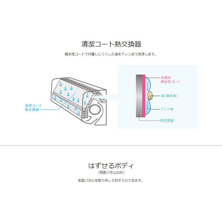MSZ-GV2521-W] 三菱 エアコン 8畳用 霧ヶ峰 冷暖房 GVシリーズ 2021年