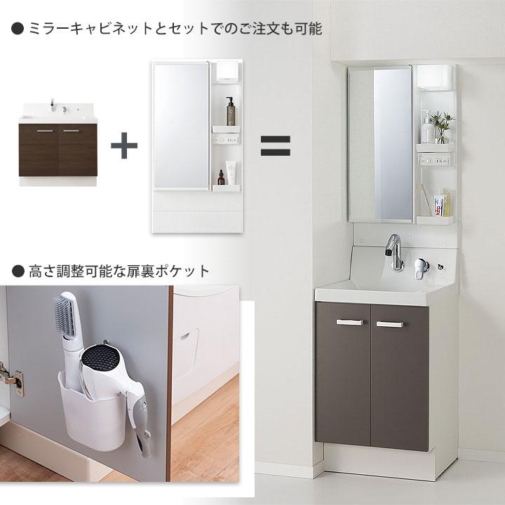 ピアラ ☆[AR3N-755SFY_STD] リクシル LIXIL Piara 洗面台 750mm 扉