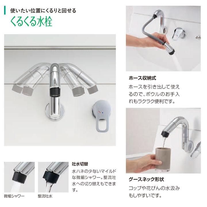 ★[AR3N-905SFY_STD] リクシル LIXIL Piara ピアラ 洗面台 900mm 扉タイプ スタンダード 即湯シングルレバー水栓カラー選択可◇_2
