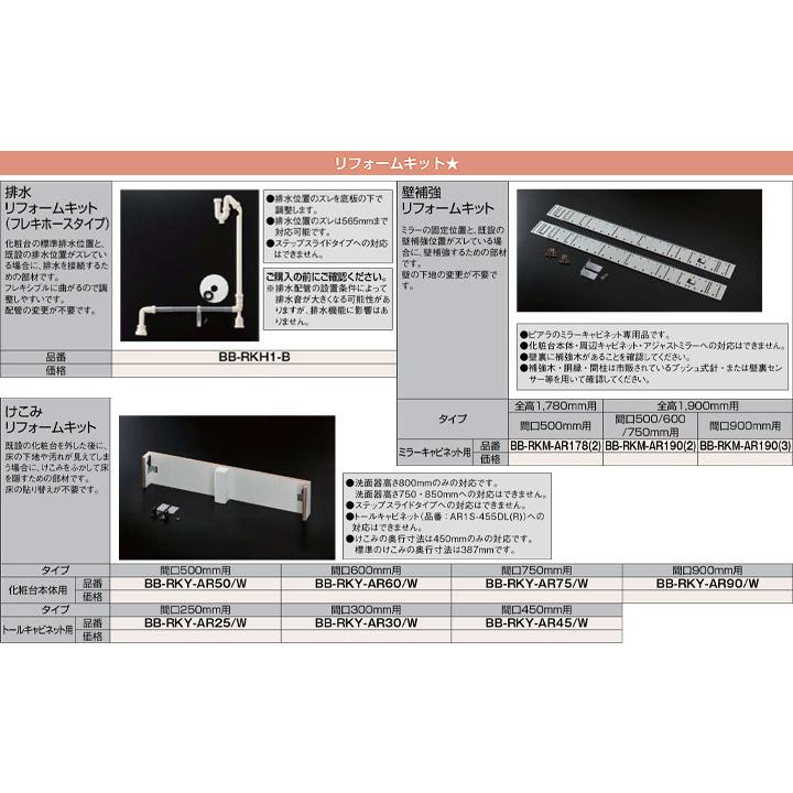 ★[AR3H-905SFY_STD] リクシル LIXIL Piara ピアラ 洗面台 900mm 引出タイプ スタンダード 即湯シングルレバー水栓カラー選択可◇_10