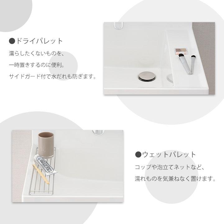 ★[AR3H-905SFY_STD] リクシル LIXIL Piara ピアラ 洗面台 900mm 引出タイプ スタンダード 即湯シングルレバー水栓カラー選択可◇_4
