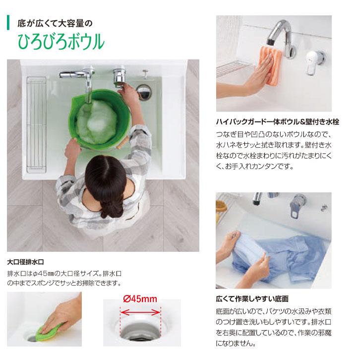 ピアラ ☆[AR3FH-755SY_MDL] リクシル LIXIL Piara 洗面台 750mm フル