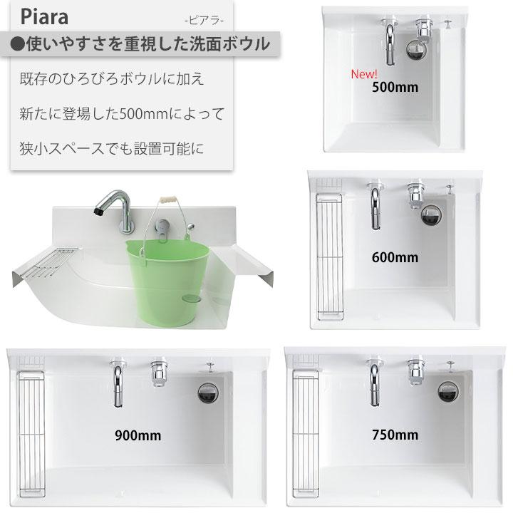 ひらい様 楽天市場】リクシル INAX ピアラ 900mm 引出タイプ LED3面鏡 AR3H