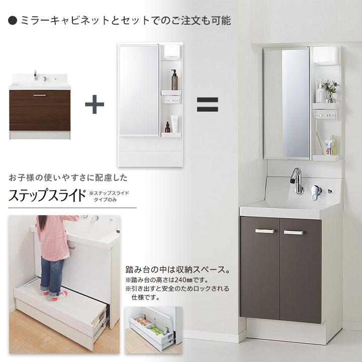 ピアラ ☆[AR3CH-905SY_STD] リクシル LIXIL Piara 洗面台 900mm