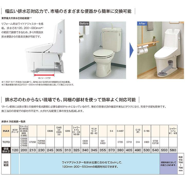 YBC-Z30H BW1 + DT-Z382HN BW1] リクシル アメージュシャワートイレ