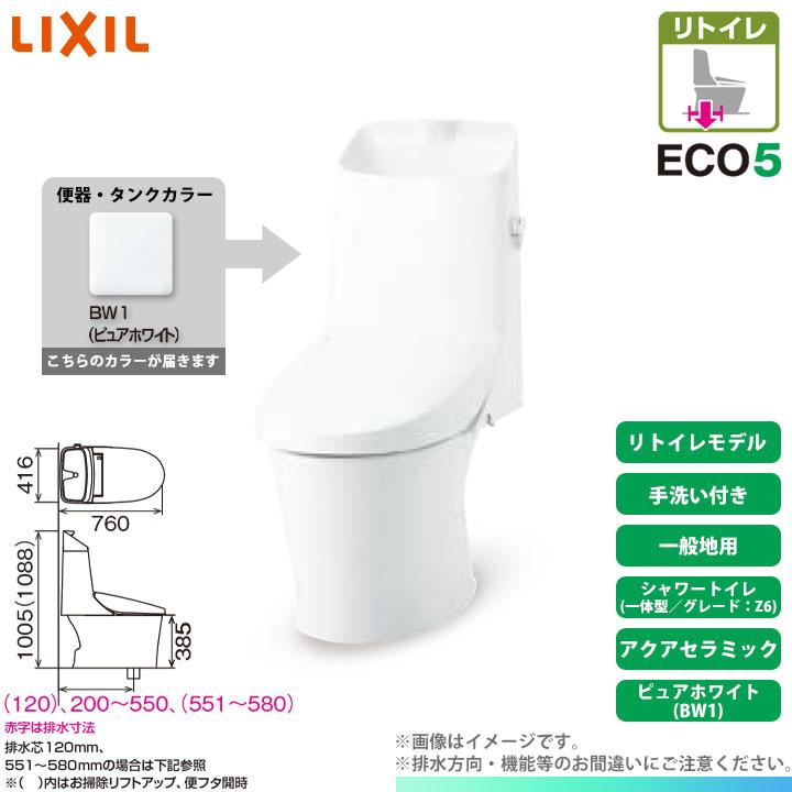 アメージュ [YBC-Z30H BW1 + DT-Z386H BW1] LIXIL リクシル アメージュ