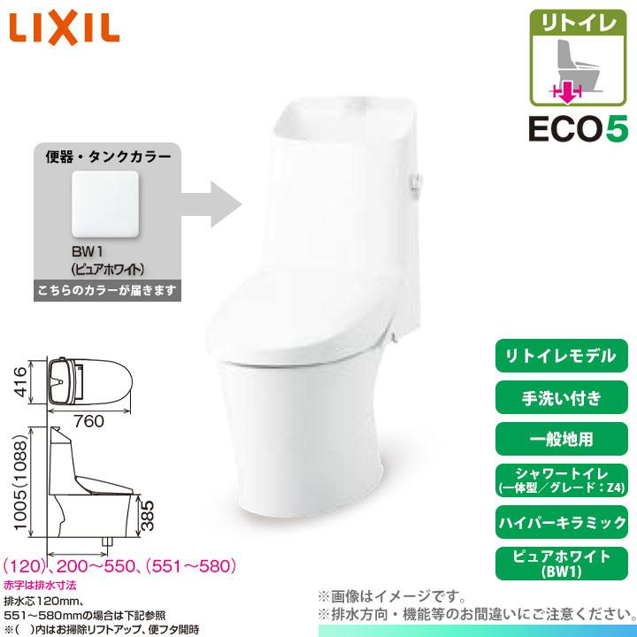 アメージュ [BC-Z30H BW1 + DT-Z384H BW1] LIXIL リクシル アメージュ 
